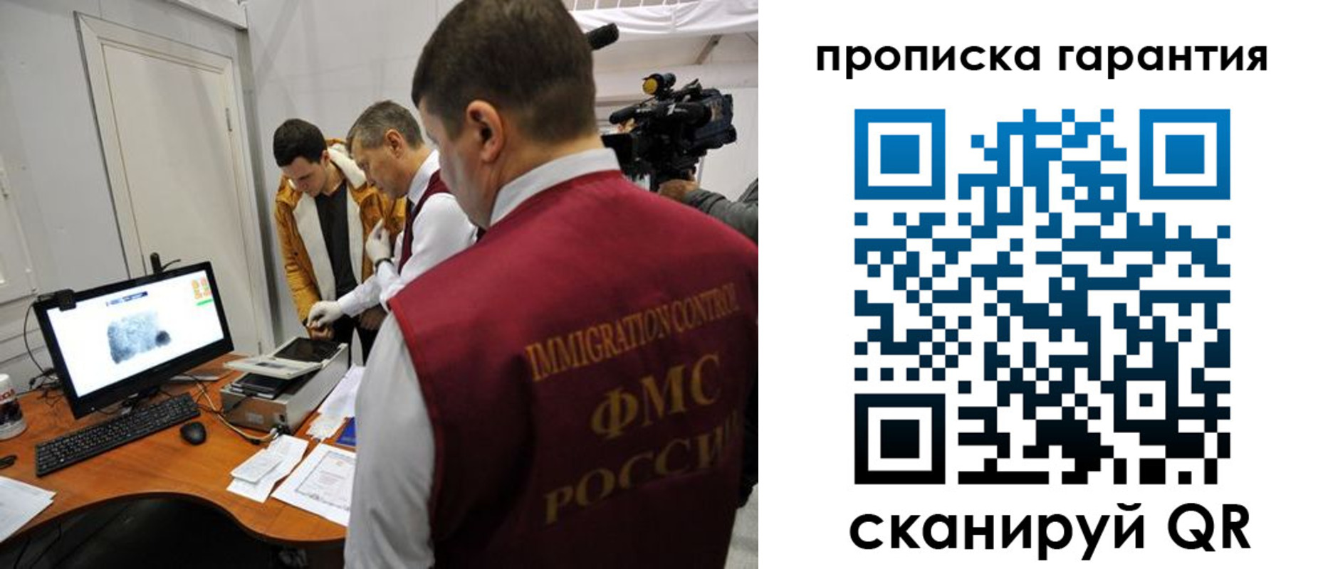 временная регистрация собственник в Заволжске