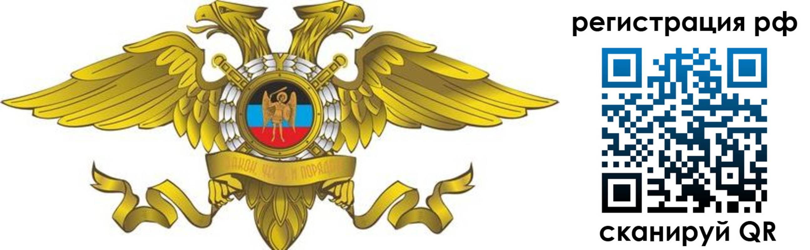 временная регистрация в квартире в Заволжске